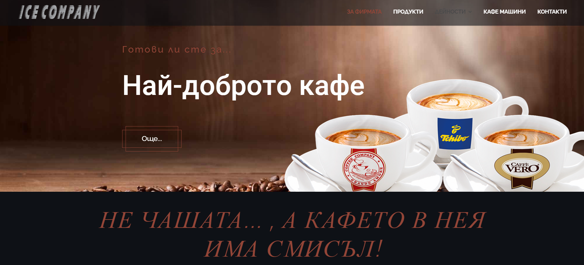 icecompany